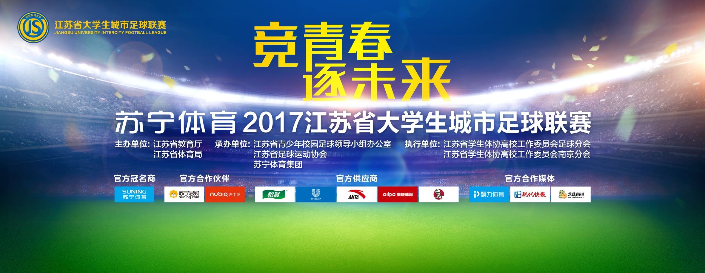 能年玲奈北京国际电影节组委会近日宣布，《横道世之介》导演 冲田修一执导，Non( 能年玲奈)、 柳乐优弥、 夏帆主演的电影《鱼之子》将在今年电影节举行亚洲首映，本届电影节将于8月13日-20日举办，影片在日本的公映时间为9月1日